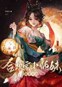 系统生孩子的文
