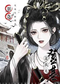 别急让你今个够