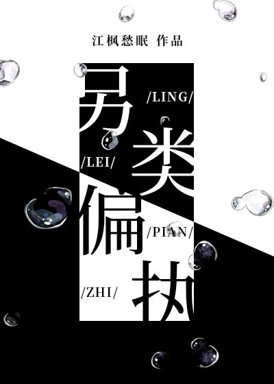 偏执型sp