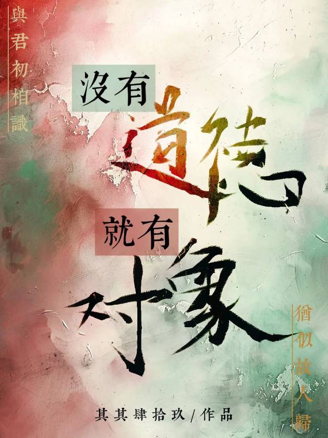 人从棺材里爬出来