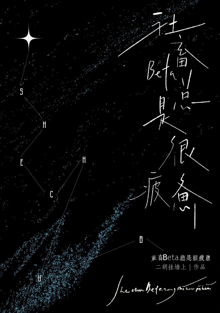 老是很疲惫怎么回事