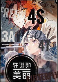 运动番花滑之狂谬即美丽笔趣阁