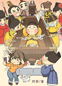 大明开局朱元璋