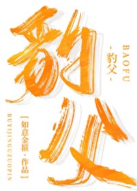养狗不易