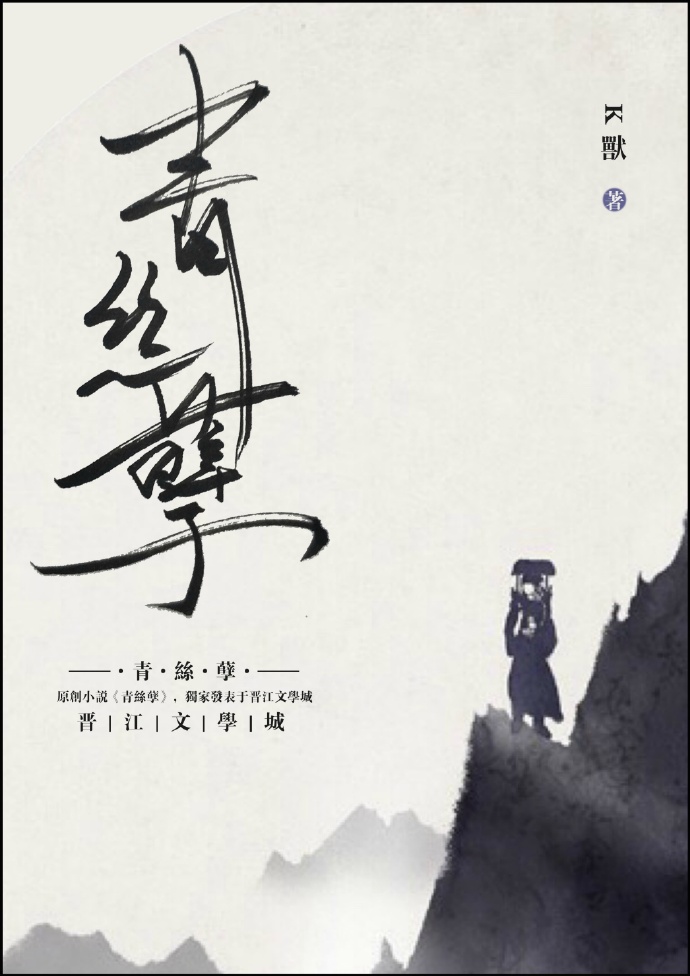 私密日记被发现了by迪克羊仔在线阅读