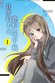 鹿野苑抄绘