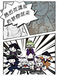 原神荒陇