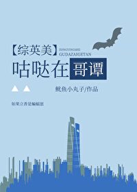 偏爱主义txt