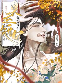 将军他成了世界冠军(竞技)百度云