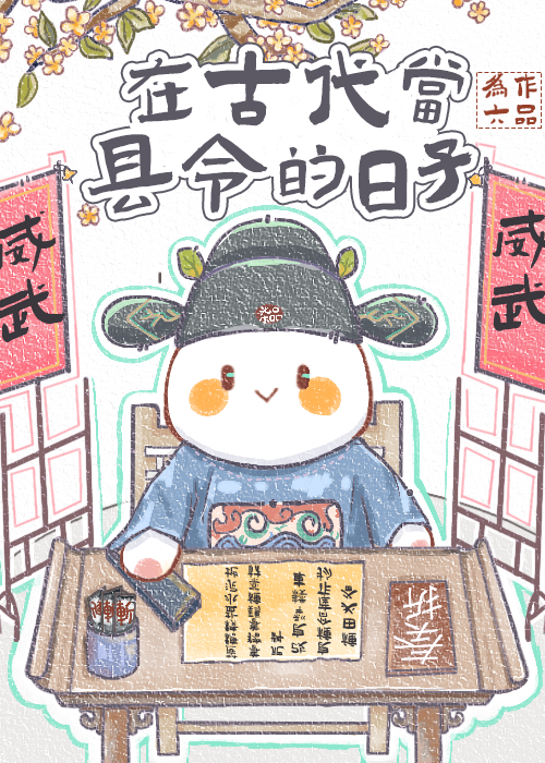 古时县令相当于现在什么职位