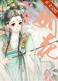 明月逢春by