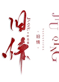 旧情一卷丹青小说免费阅读