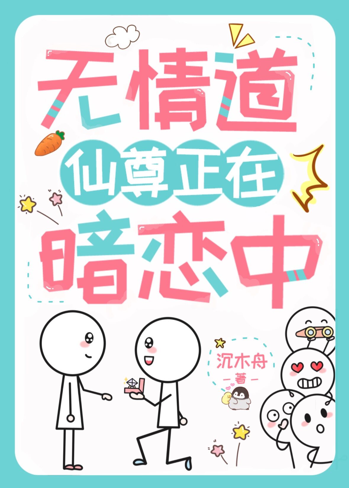 打钱免费阅读