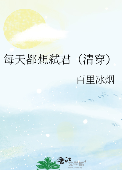 结婚对象竟是撒娇怪番外