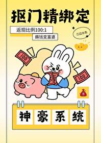 抠门女神