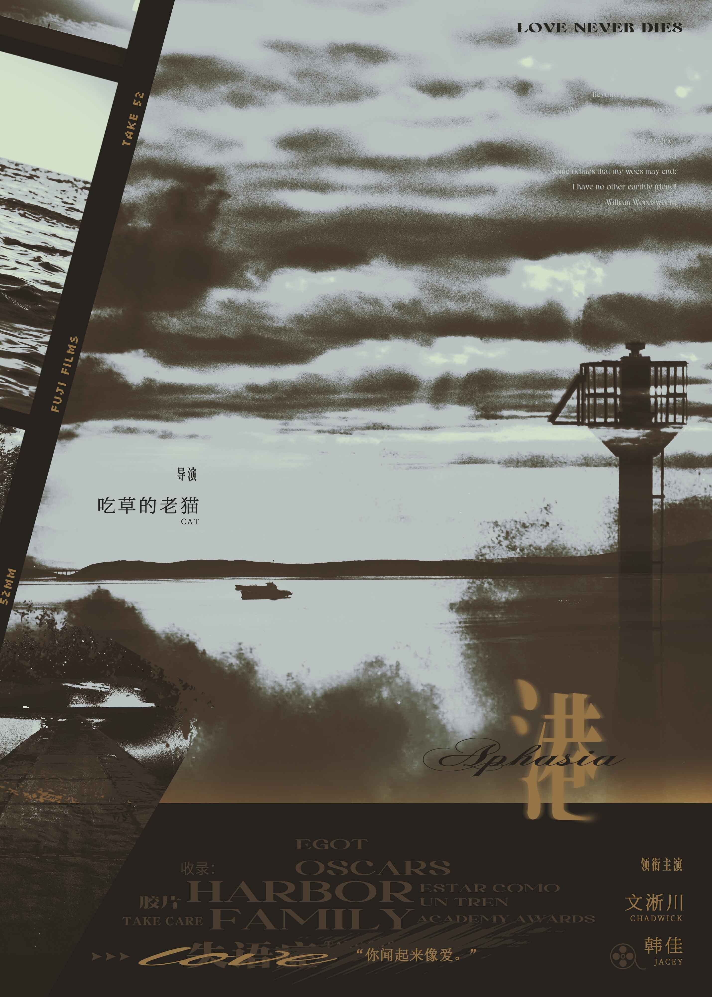 港剧