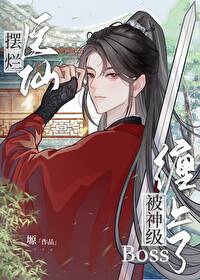 小说医仙