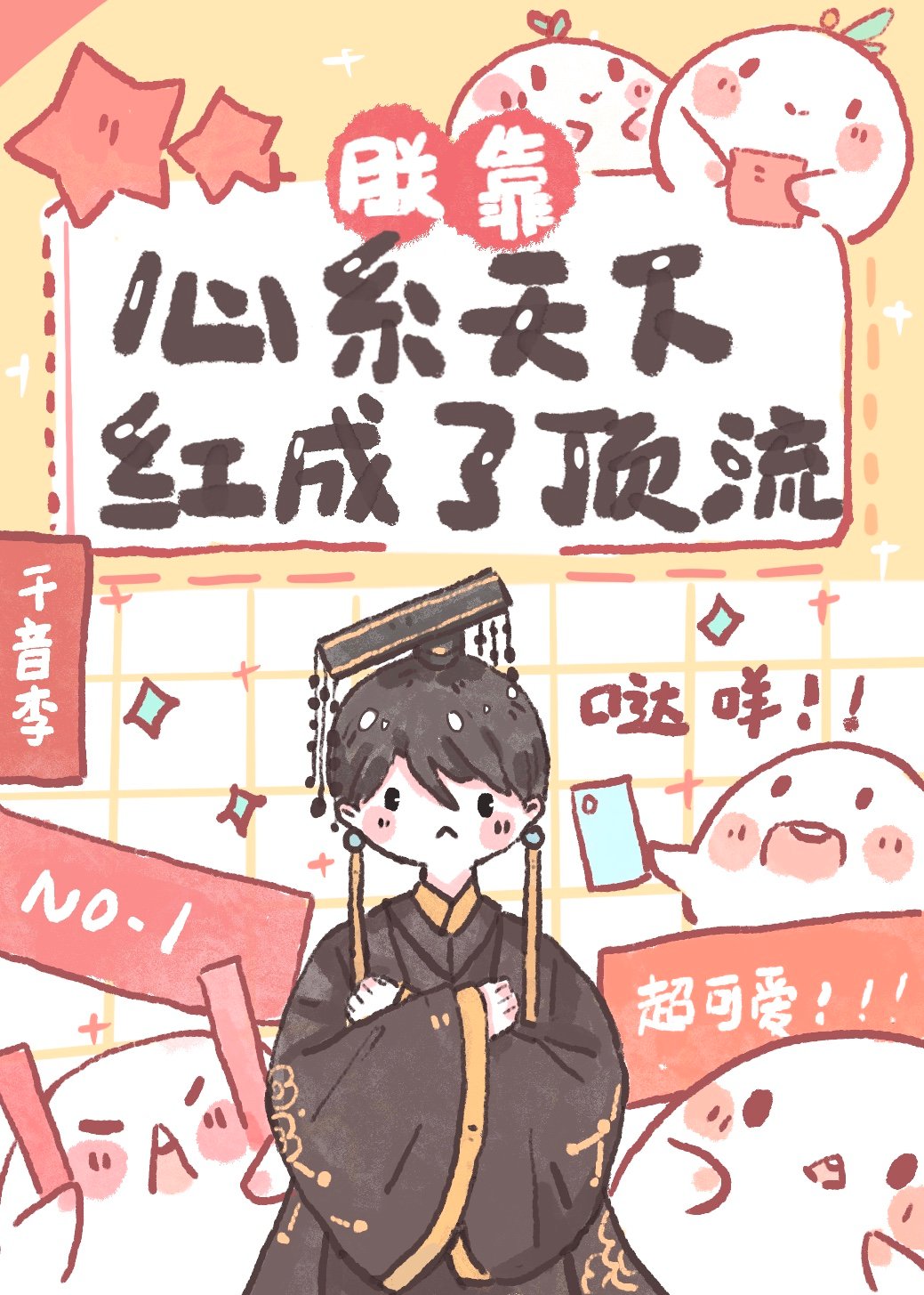 冬天如何让自己快速起床