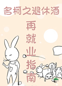 公务员退休再就业规定