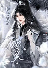 少卿是哪本小说