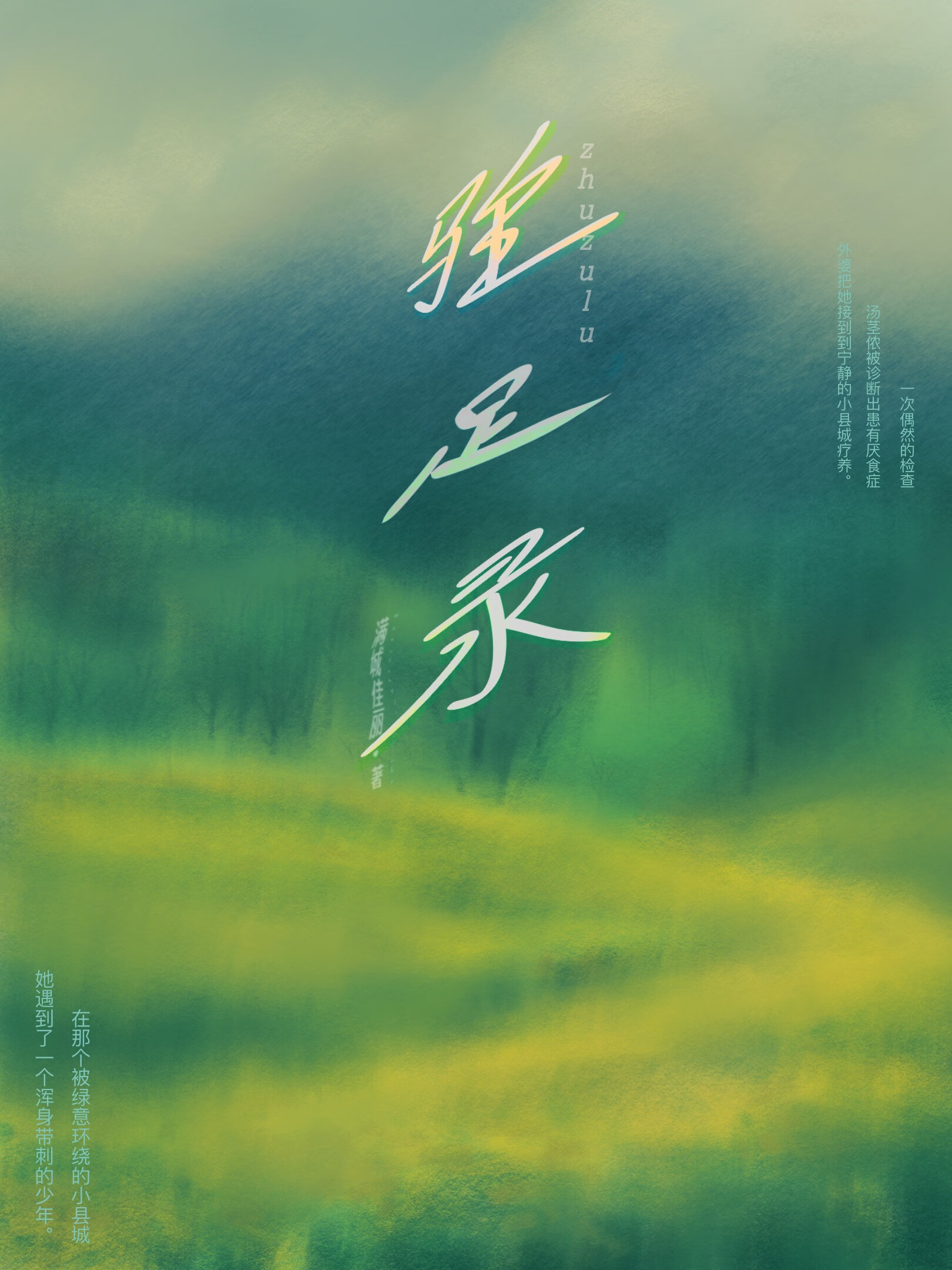 清溪镇厂