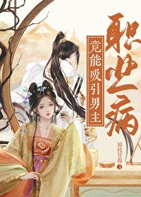 职业病对你的影响有多大