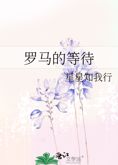 魔尊他有脸盲症主角是谁