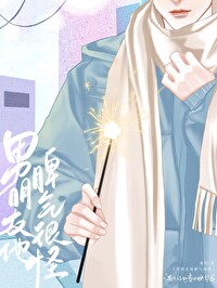 男朋友脾气特别大怎么办