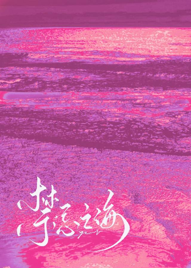 禁忌之岛游戏攻略