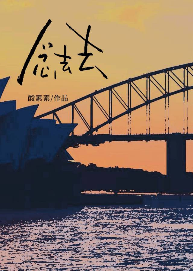 暮霭沉沉楚天阔翻译
