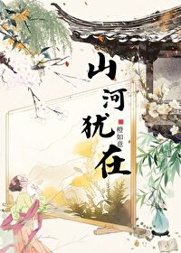 这盛世如你所愿的理解