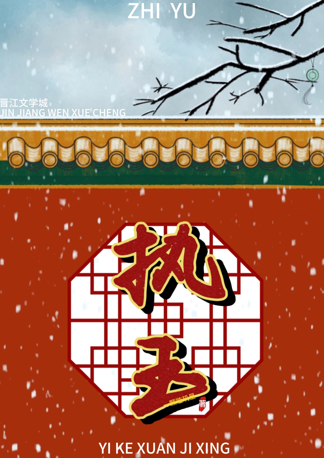 宁安如梦电视剧在线观看免费