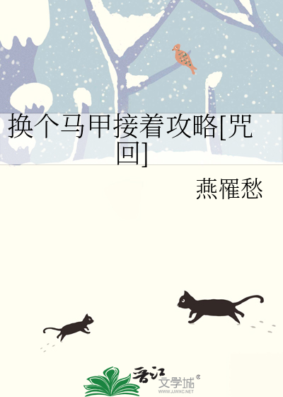 换马甲app下载