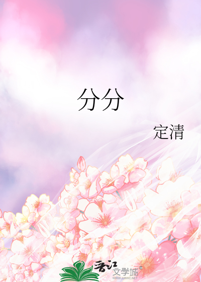 分分快三彩票软件下载109