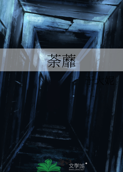 寂寞开最晚