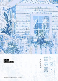 娱乐圈的霸道总裁小说