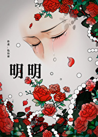 明明很困就是睡不着是什么原因