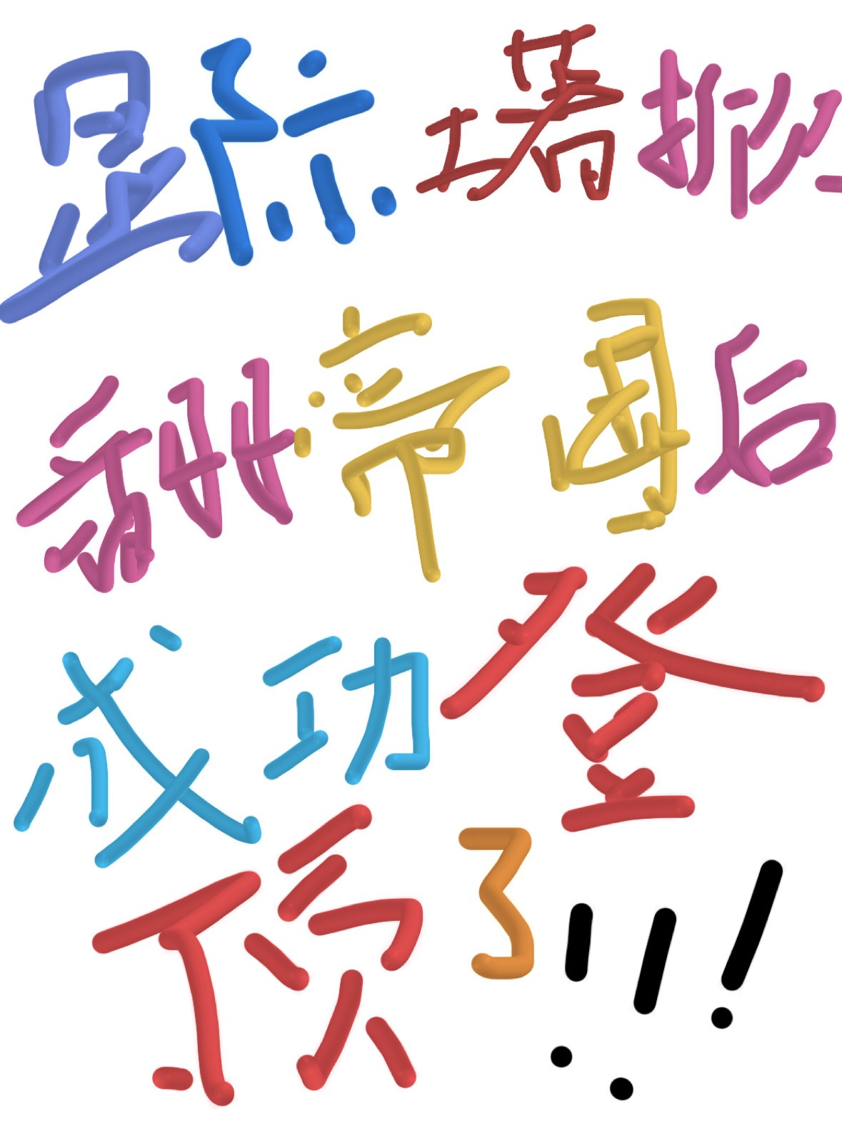 星际土地