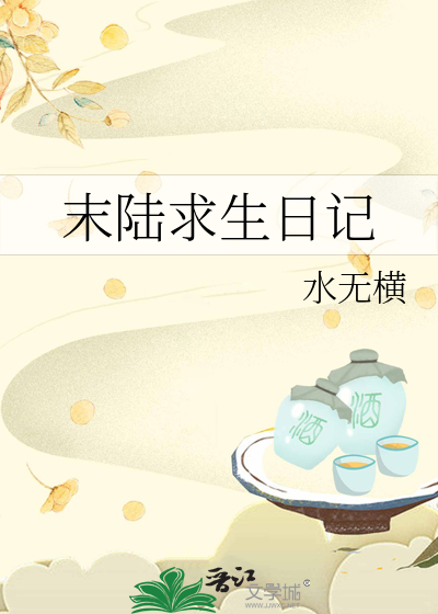 梅花落是什么意思