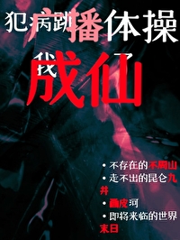 怎么跳广播体操