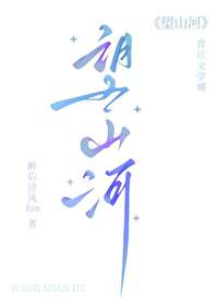 望山河酒多少钱一瓶