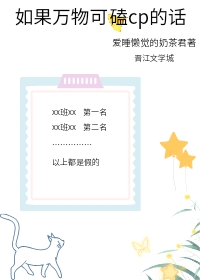 如果世间万物都可以