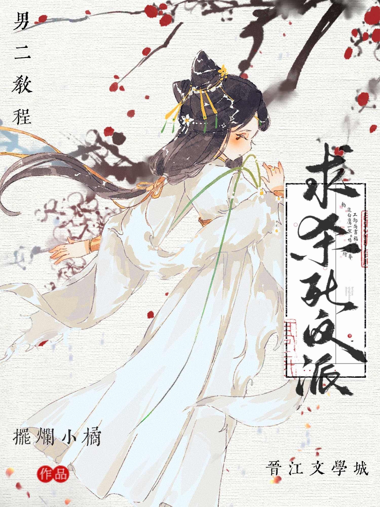 怎么悄无声息的离开这个世界