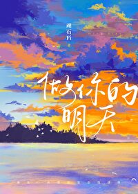明天做检查