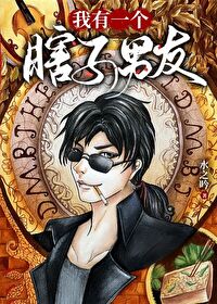 知乎我是一个瞎子