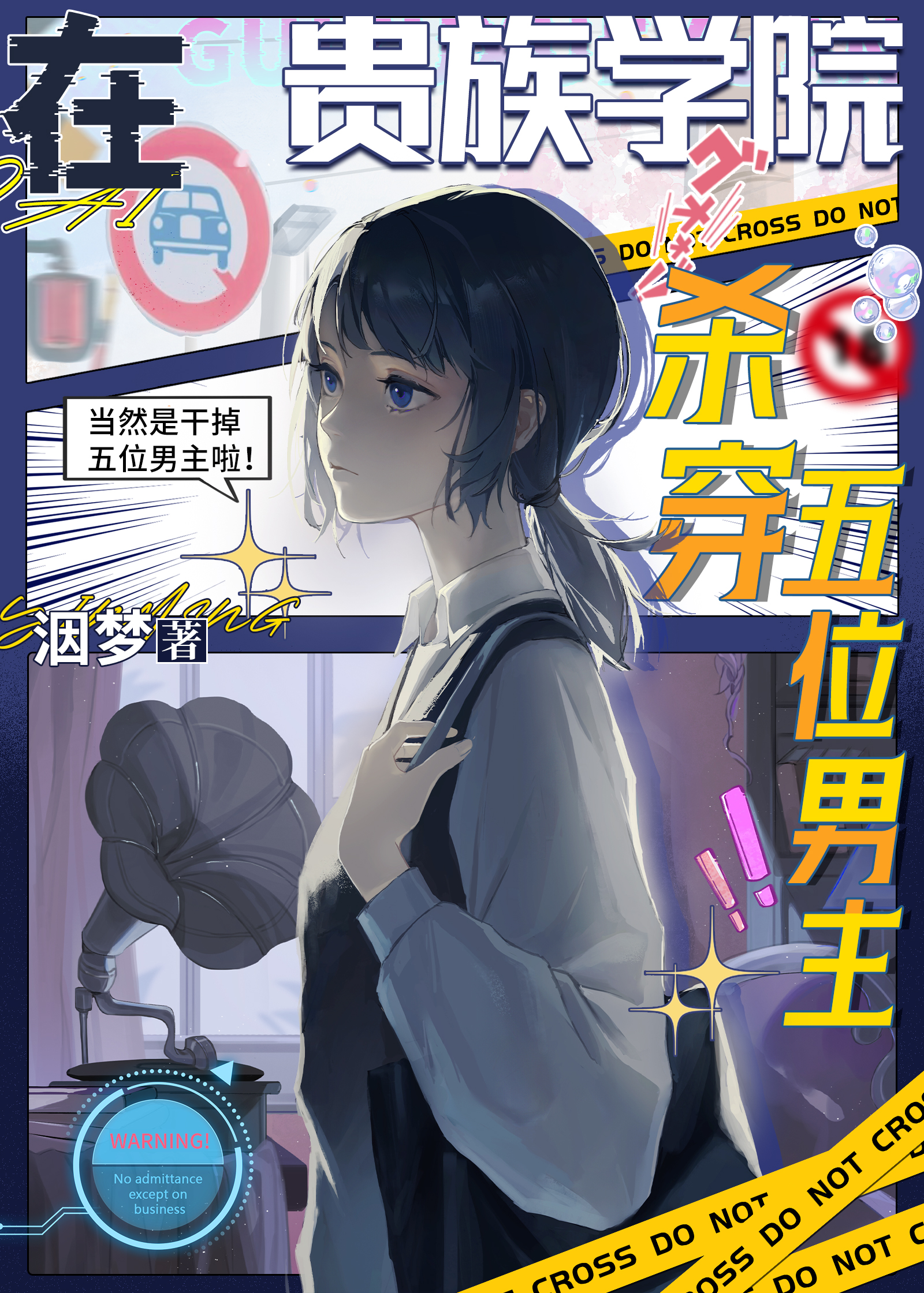 贵族以杀死美女为乐是什么电影