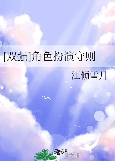 角色扮演最新