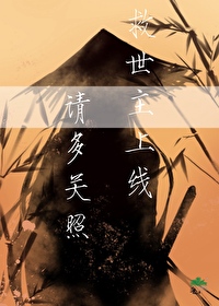 我不是救世主笔趣阁