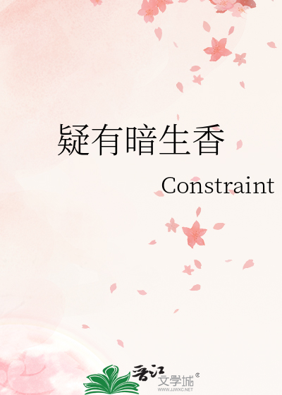 看岁月暗生香