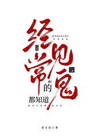 经常见鬼怎么办